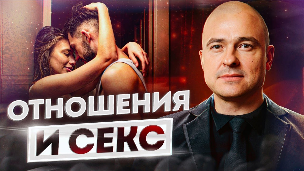 Без Секса Смотреть Онлайн Без Секса Смотреть Онлайн