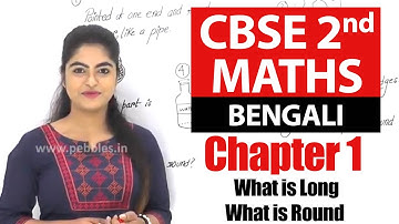 CBSE Class 2 Maths | Chapter 1 - What is Long What is Round | CBSE Maths Syllabus | Bengali Video