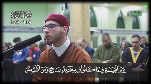 الآيات 104-114 من سورة البقرة بصوت المبدع معتز أبو سنينة