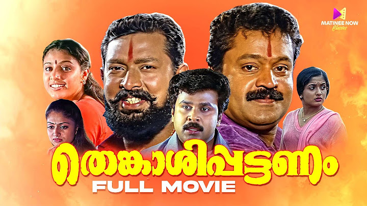 Thenkasipattanam Malayalam Full Movie | Suresh Gopi | Lal | Dileep | Kavya Madhavan | Salim Kumar