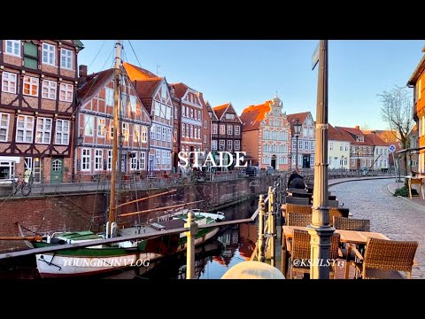 Vlog. STADE Travel🇩🇪 스웨덴 바이킹이 정착해서 형성된 독일 북부의 항구도시 슈타데 ⚓️ 함부르크 근교 소도시 여행 / 목조건물이 아름다운 도시