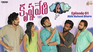 Angel Priya Ep-1 Abhi Kahani Shuru Telugu Webseries Love Minis Tamada Media
