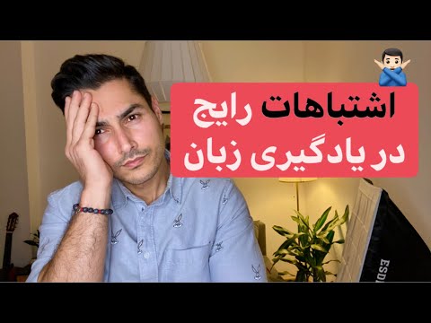 هک مغز: 6 راز برای یادگیری سریعتر، با حمایت علوم اعصاب | لیلا لندوفسکی | TEDxHobart