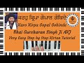 Learn karo kirpa gopal gobinde  very easy kirtan tutorial  bhai gursharan singh ji akj