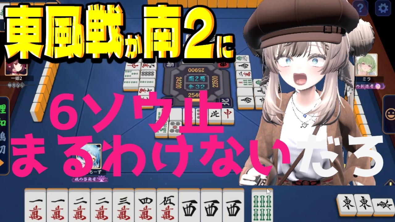 【70日目】初心者が雀魂で魂天を目指す【雀士卒業_昇格を目指して_応援してね】