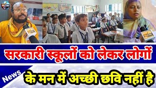 Swachh bharat drawing school||how to draw Nirmal Vidyalaya easy - YouTube