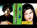 【33話】逃さない⋯、といったでしょう？(原作第17話「流れ」後編)