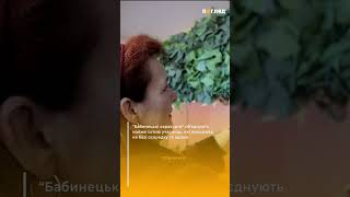 Три роки щодня волонтерить #shorts #погляд #волонтери #київщина