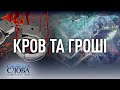 Свобода слова Савіка Шустера — 29.05.2020 — ПОВНИЙ ВИПУСК — Шмигаль, Саакашвілі та інші