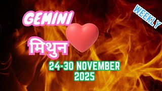 Gemini मथन Weekly Love Tarot Reading 24-30 November 2025 Hindi