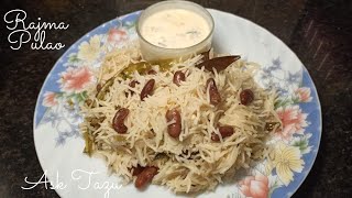 Homemade Tasty Rajma Pulao Recipe | Kidney Beans Pulao | Rajma Biryani Recipe | Rajma Chawal