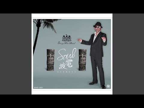 クレイジーケンバンド/TOUR Soul電波 2K7 Live at PACI… クレイジーケンバンド/TOUR Soul電波 2K7 Live at PACI… - メルカリ