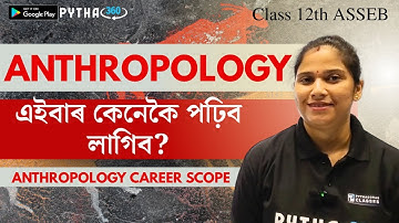 Don’t Start Without This! Full Anthropology Syllabus HS 2025-26