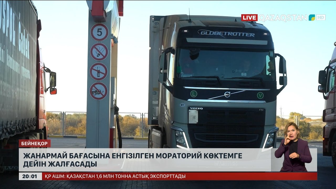 Мен автобуста видеоға түсіп қалдым.