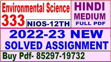 nios environmental science 333 solved assignment 2022-23 in hindi | nios tma solved 2022-23 class 12