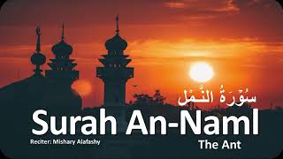 Download Lagu Surah 27 - Surah An-Naml - (The Ant) - النمل aka. Surah An-Naml |MuslimKorner MP3 Download Lagu Surah 27 - Surah An-Naml - (The Ant) - النمل aka. Surah An-Naml |MuslimKorner MP3