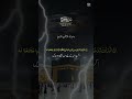 surah ul-Hajj