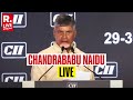 Chandrababu Naidu Andhra Pradesh CM At Annual Business Summit 2025 CII Event Economy Chandrababu Naidu Andhra Pradesh CM At Annual Business Summit 2025 CII Event Economy