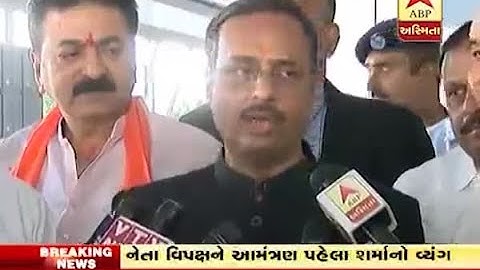 Dinesh Sharma allegation on Congress before give invitation to Paresh Dhanani