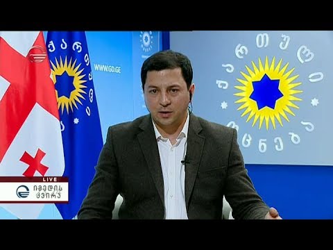 არჩილ თალაკვაძე: მათ თუ გონიათ, რომ საზოგადოებას უნდა დესტაბილიზაცია, მაშინ ისინი ძალიან ცდებიან