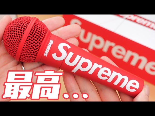 Supreme Shure SM58 Vocal  マイク シュプリーム  58