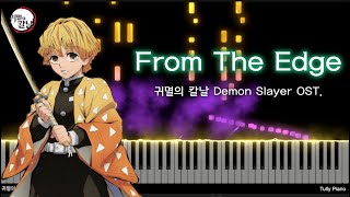 Video thumbnail of "From The Edge - 귀멸의 칼날(Demon Slayer) ED | Piano Arrangement & Cover by Tully"