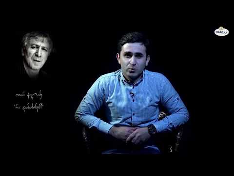 ოთარ ჭილაძე - \"რა დამაძინებს\" | #სხვაპოეზია
