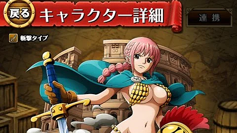 تحميل ワンピース トレジャー クルーズ シリアル コード
