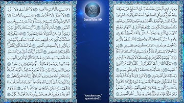 عبدالله خياط | 035 : سورة فاطر | حفص عن عاصم