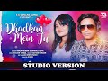 Dhadkan mein tu   hindi romantic  duet  tarun kumar  barnali hota  official