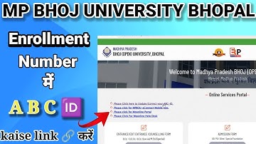MP Bhoj University Me Enrollment number me ABC 🆔 kaise update karen 