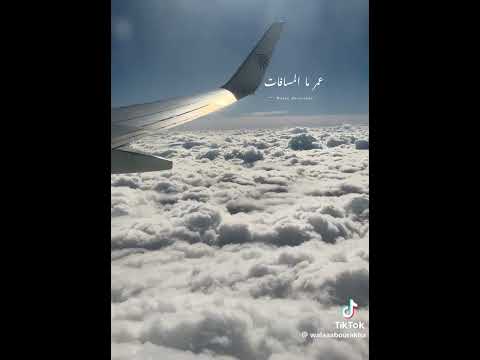 بين قلوبنا رسول