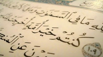 كنتم خير أمة أخرجت للناس سورة آل عمران|القارئ نايف الفيصل