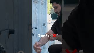 Ошибка при совершении омовения #тахарат #омовение #вуду #ислам