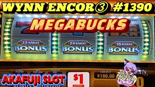 WYNN ENCOR ③ 3x4x5x MEGABUCKS Slot Machine Bonus Win Las Vegas Casino 赤富士スロット ウィン ラスベガス カジノ③ screenshot 3
