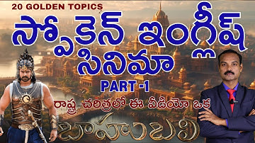 20 Days Challenge All Classes #SPOKENENGLISH #LEARNENGLISH #ad #FLUENTENGLISH #HOWTOSPEAKENGLISH