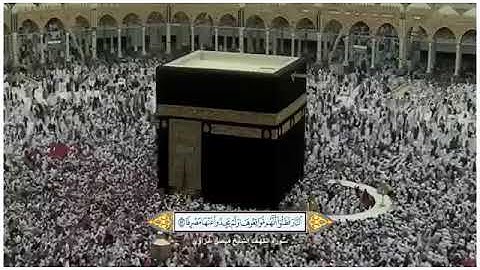 سورة الكهف بصوت تخشع له الأبصار للشيخ فيصل غزاوي