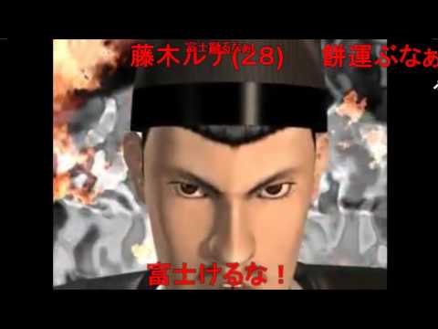 新 豪血寺一族 煩悩解放 レッツゴー 陰陽師 ニコニコ10周年記念祭り コメ付き