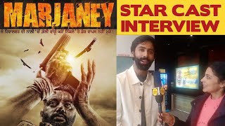 Marjaney Star Cast Interview | Premiere Show | Review & Reaction | Sippy Gill | Prreit Kamal