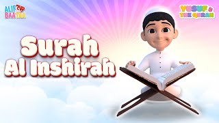 Surah Al Inshirah - Yusuf \u0026 The Quran