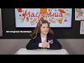 МАСЛЕНИЦА | МЕДИА-ПРАКТИКА УЧЕНИКОВ STAR TIME PRIVATE SCHOOL