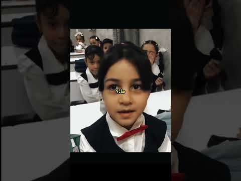جعيفر مداوم علمود شموسه ميم العراق المدرسه اكسبلور حيدر