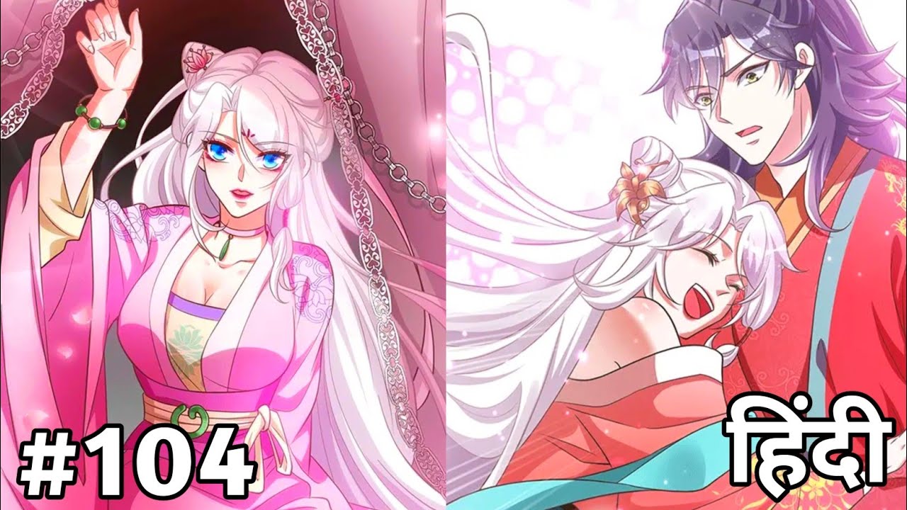 Tigress Princess Explain in Hindi | Episode 104 | Manhua/Manhwa Hindi Explain || 