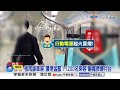 北捷"行動電源起火"濃煙猛竄! 基隆"海水倒灌"夜市慘淹│中視新聞 20260811