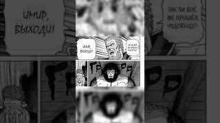 Сага О Винланде #Аниме #Shorts #Vinlandsaga