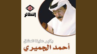 ولد عم القمر