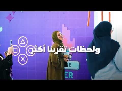 stc Bahrain |أحلى ما في الفريق ناسه