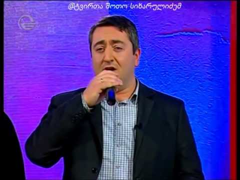 Georgian Voices - Gigilo. ქართული ხმები -  ღიღილო