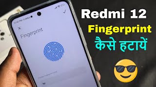 Redmi 12 5G Me Fingerprint Lock Kaise Hataye | How To Remove Fingerprint Lock on Redmi 12 5G