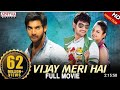 Vijaya Meri Hai (Lovely) New Released Hindi Dubbed Movie l Aadi,Sanvi l New Movie 2022